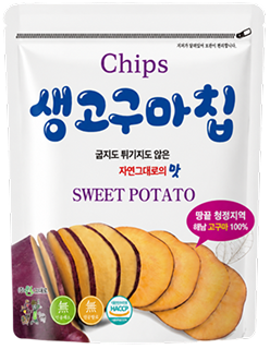 생고구마칩